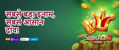 Free Spins on Hot Slots promotion banner