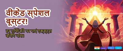Experience the Best Winexch Game banner